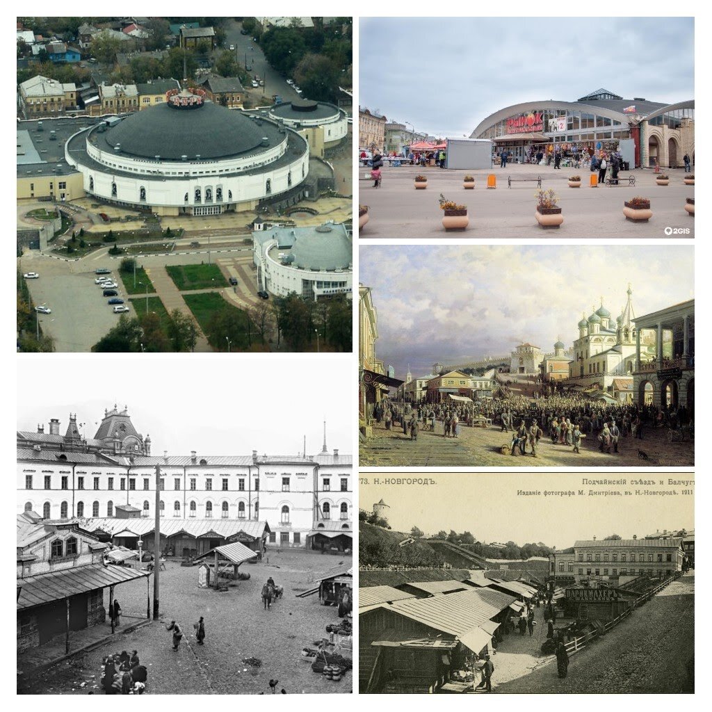 Нижний Новгород: внизу коллажа - городские рынки: Мытный на ул. Большая Покровская, Подчайнкий съезд и Балчуг (фото конца XIX в) и картина Верещагина "Рынок Нижнем Новгороде", 1860 г. (рынок на ул. Рождественской). Вверху коллажа - современные фотографии: Центральный рынок и Нижегородский цирк (здесь была Владимирская площадь с рынком (снимки для коллажа взяты из открытых источников в интернете) 