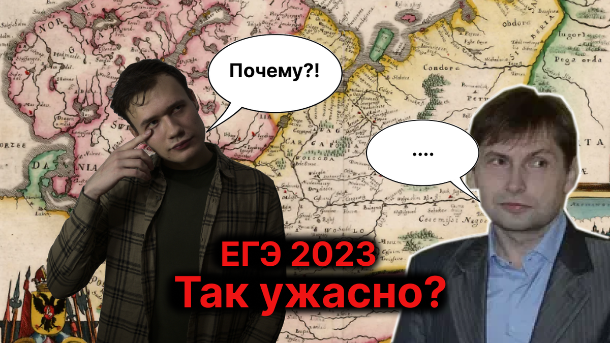 Егэ 2025 разбор вариантов. Разбор варианта егэ по истории 2025. егэ история 2025 варианты.