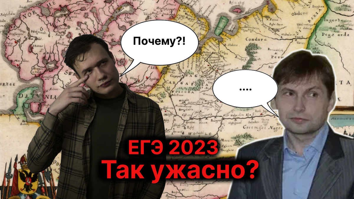 ЕГЭ история 2023 варианты.