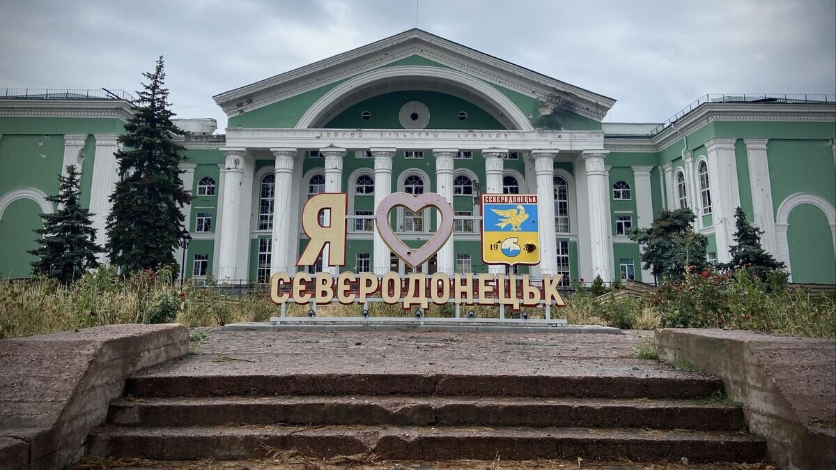    Центр города© РИА Новости / Мария Марикян
