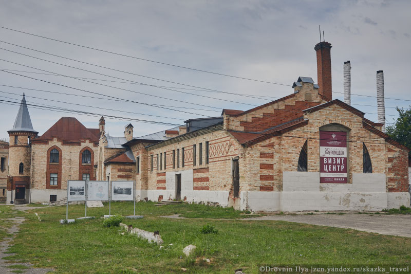 Как вам хлев?