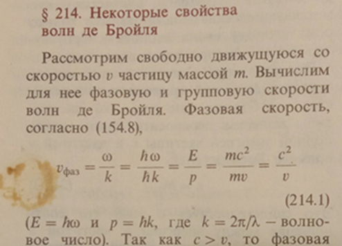 Т.И. Трофимова,"Курс физики", "Высшая школа", 1985г.
