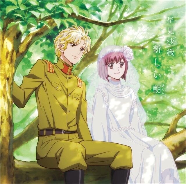 Изображение взято из открытых источников