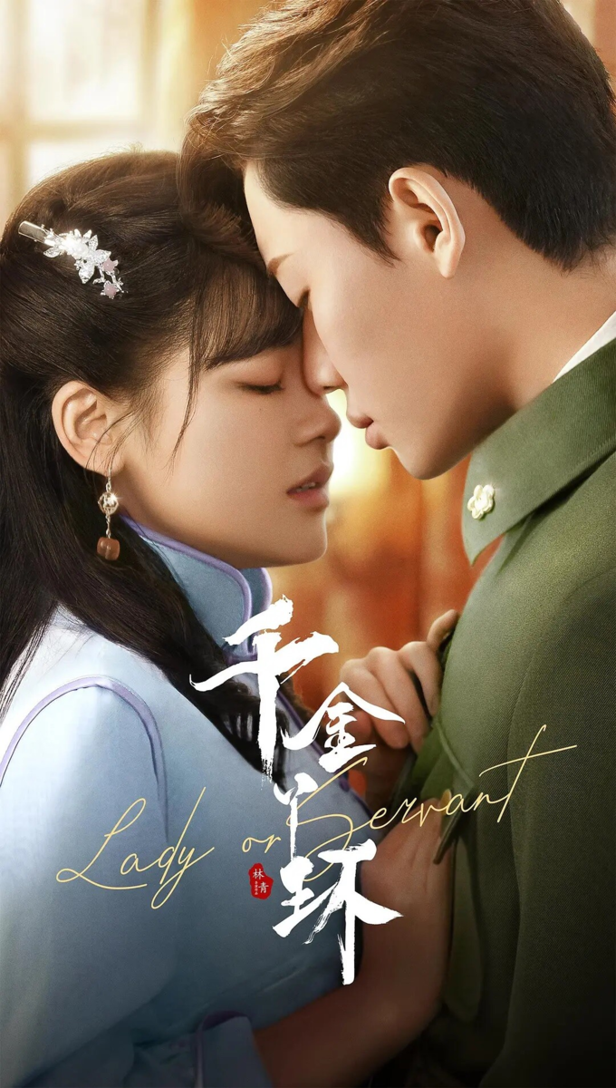 Дорама месть от. Жажда мести дорама 2020. Месть невесты дорама 2022. Love in contract. Месть дорама.