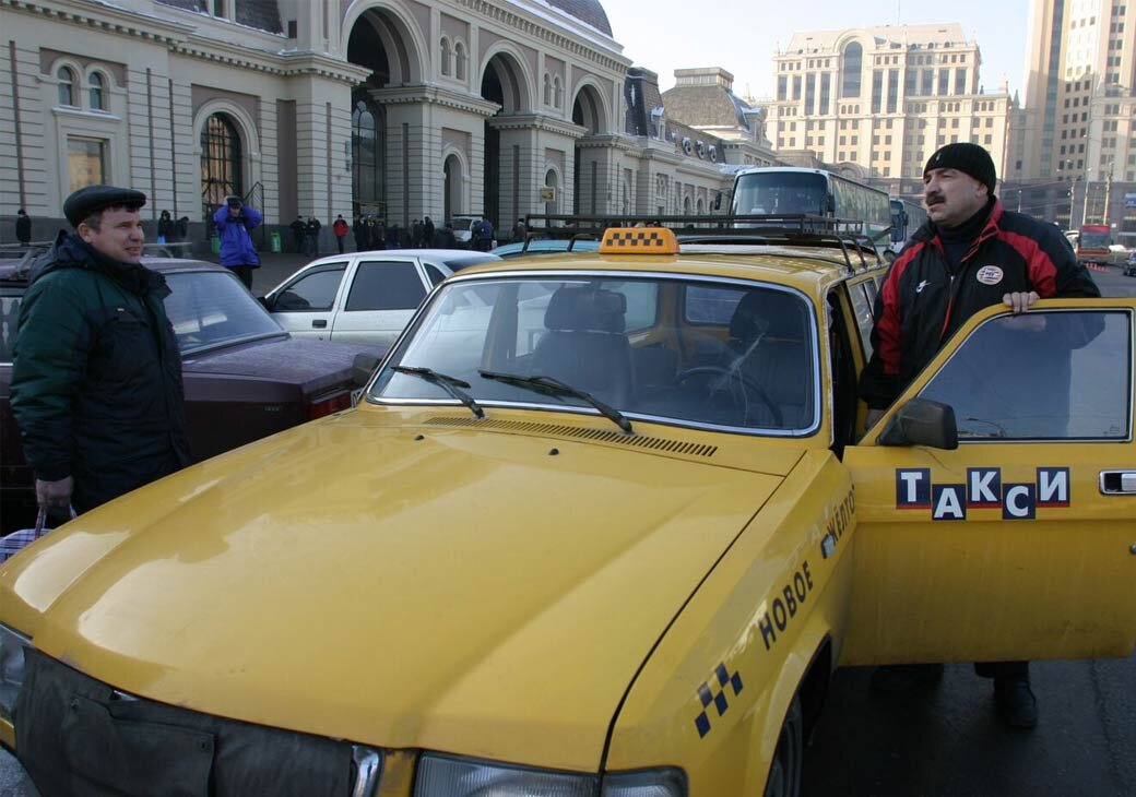 Русское такси в москве