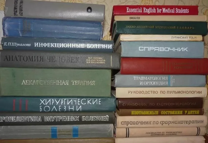 Элен скор книги по порядку. Медицинские книги. Медецинская литература. Книги про медицину. Книги в медицинском университете.