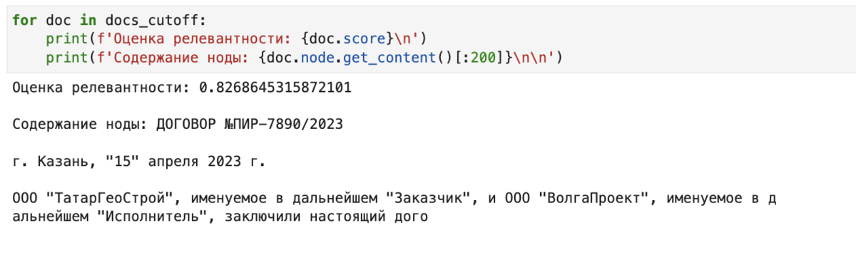    similarity_cutoff
