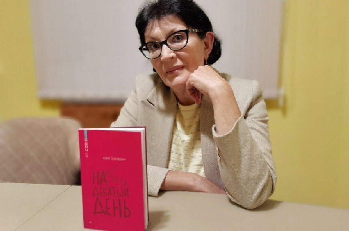    Как признаётся автор, эта повесть вся из боли и огня.