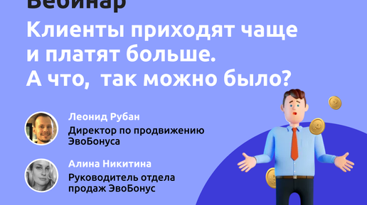 экватор программа для кассы