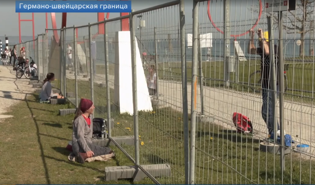 Источник https://www.1tv.ru. Текущая граница между Швейцарией и Германией. Поставили двойной забор.