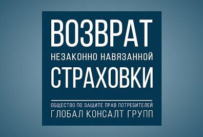Страховой компании отводится 10 дней для ответа на претензию, после чего, в случае отказа, клиенту следует обратиться с иском в суд или Центробанк.
