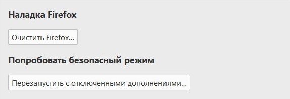 Как сбросить настройки браузеров и зачем это нужно | IT-советы и ...