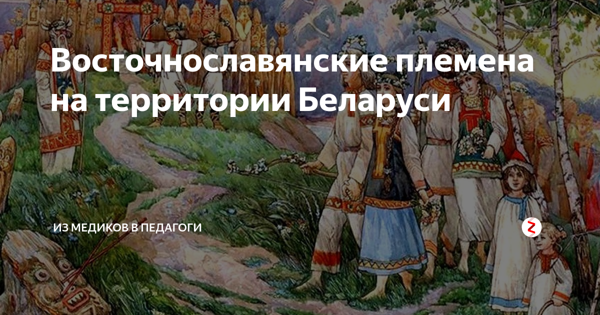 Славянский день интры. Интра праздник славян. Славянский день интра. Славянский день 18 января. Славянский день интра 18 января.