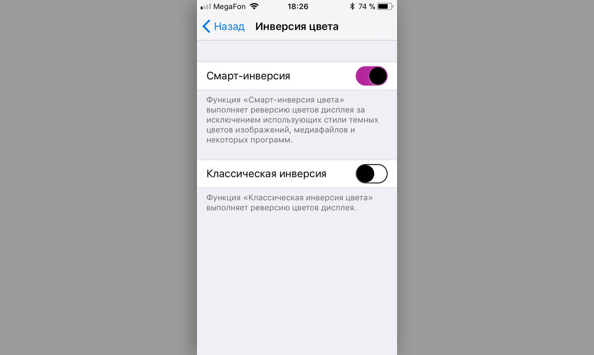 6 секретов iPhone о которых вы не знали | Технозорро | Дзен