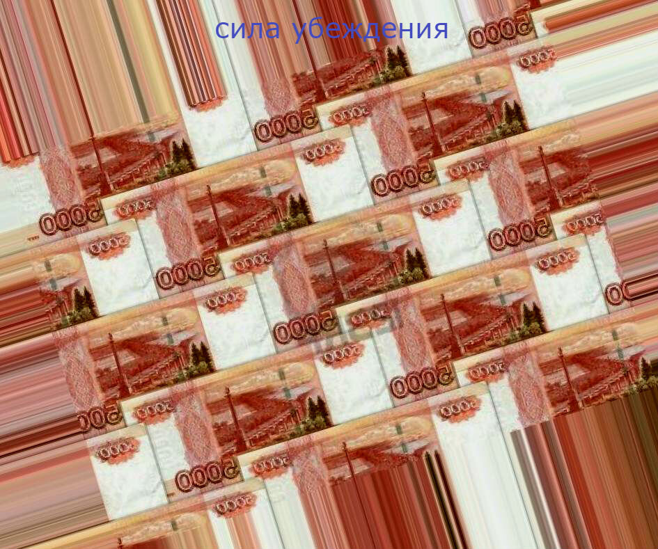 (фото взято из открытых источников и не принадлежит автору статьи)