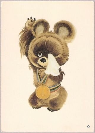 Талисман Олимпиады-80. Художник Виктор Чижиков