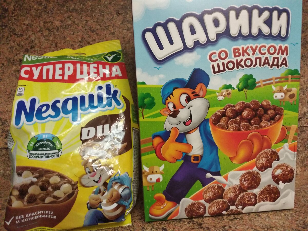 Nesquik хлопья