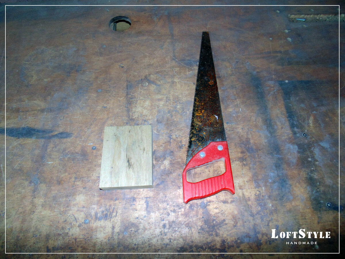 ржавая пила