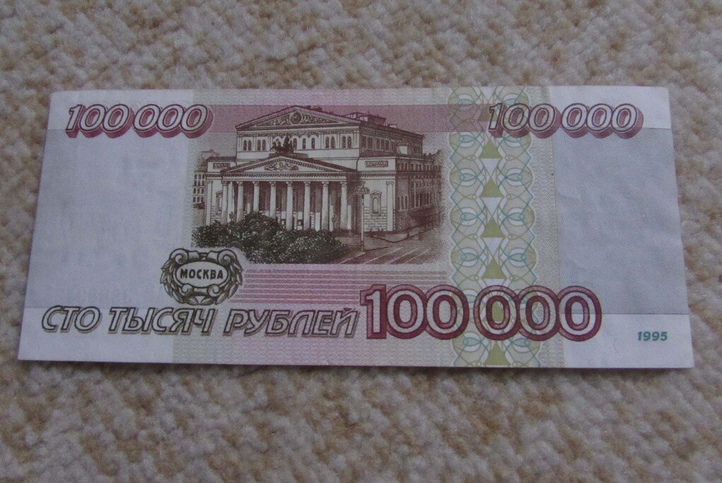 Картинка 20000 рублей