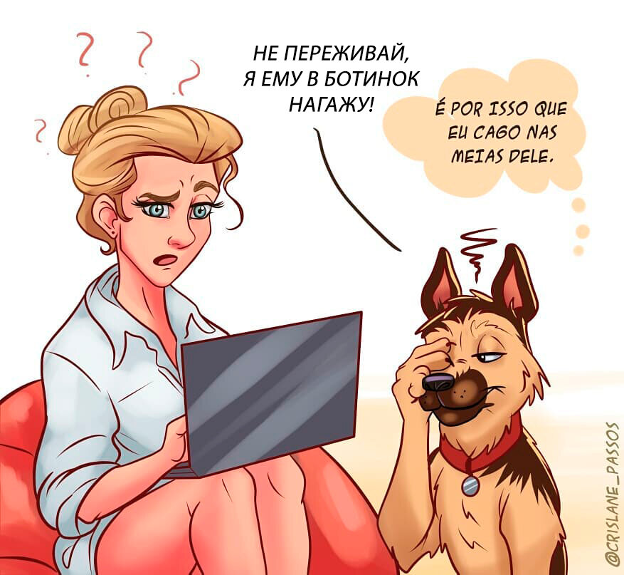 Если кто вдруг не понял, в этом комиксе Макс цитирует фильм «Титаник». Помните сцену, когда Роза попросила Джека нарисовать её?