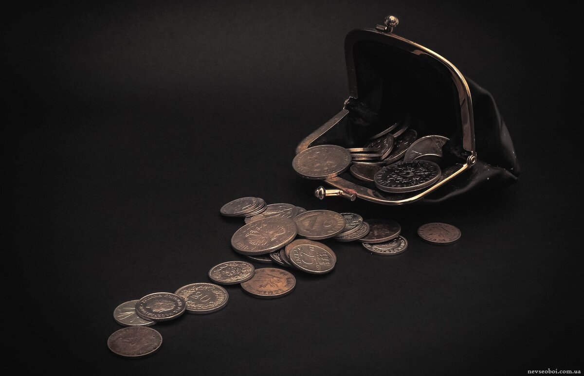 Мелочь - это тоже деньги!