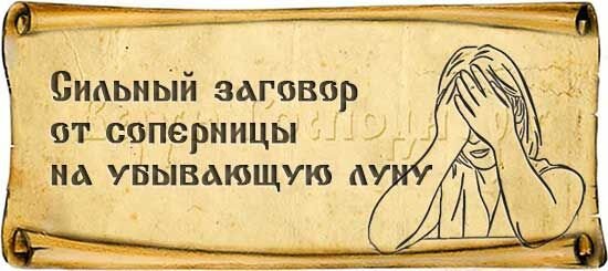 Отнеситесь к этому фото с юмором, так весь обряд получится естественнее и без злости. 