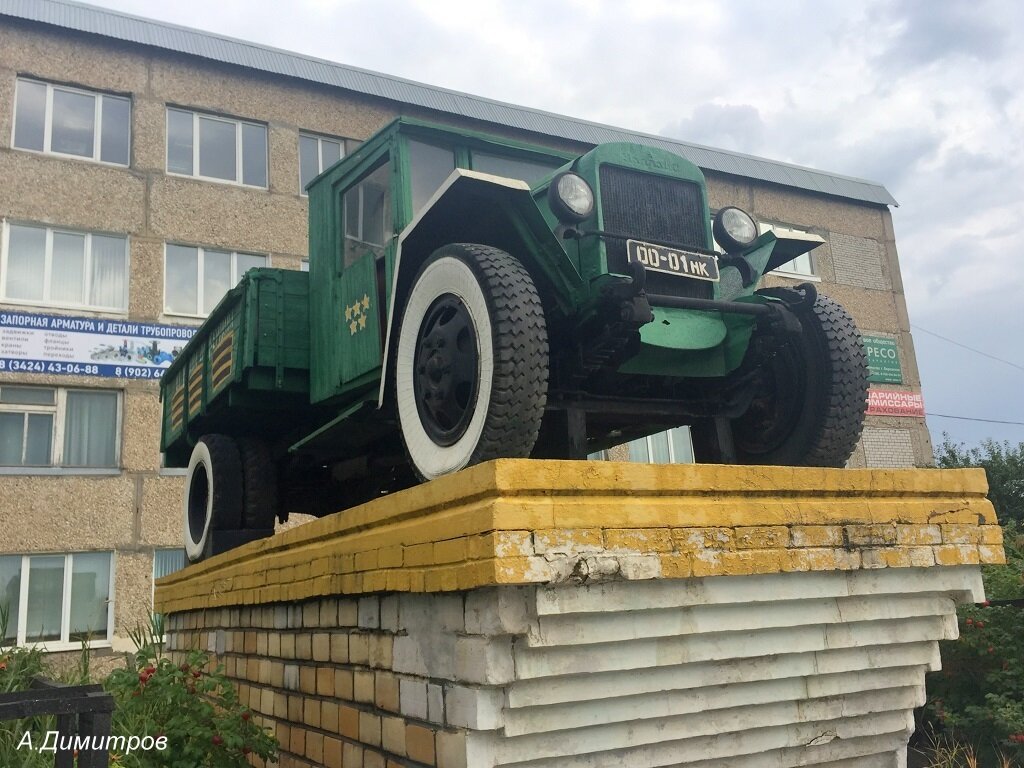 ЗиС-5 в Березниках