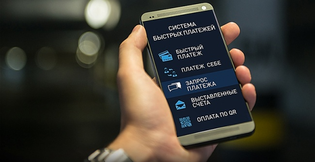 Фото: innovaterussia.ru 