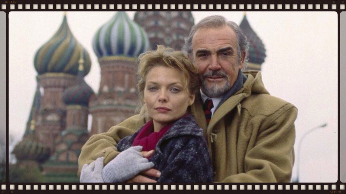 Красотка Мишель Пфайфер в роли русской девушки Кати в неспешной, легкой, воздушной шпионской драме по роману Джона Ле Карре о закате Холодной войны. 