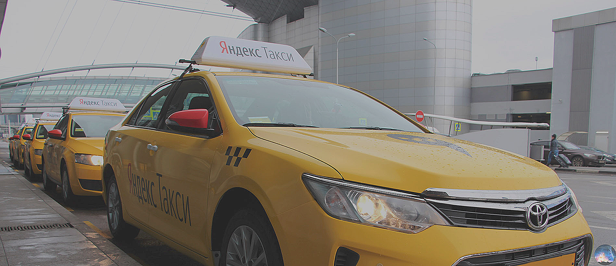 Такси моней. Я такси. Игра taxi money с выводом денег. Taxi money логотип. Таксопарк выводит.