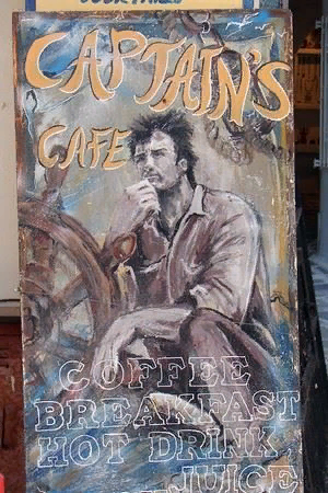 "Капитанское кафе!", предлагающее кофе, соки, горячие напитки (? - думаю, это ракомело, когда горячую ракию мешают с медом) и завтраки.