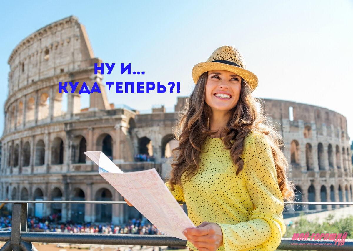 Отдых в Италии летом