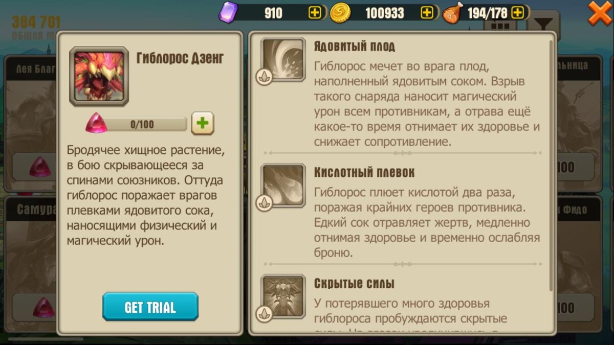 может стоить взять?