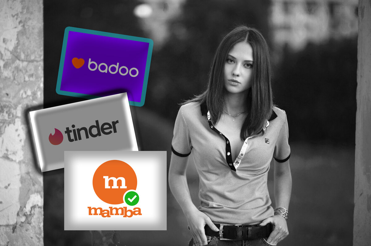 Сайты знакомств.