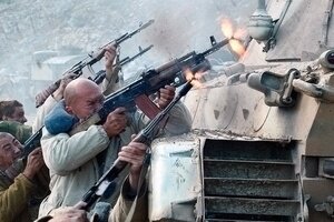 фото взято из открытых источников