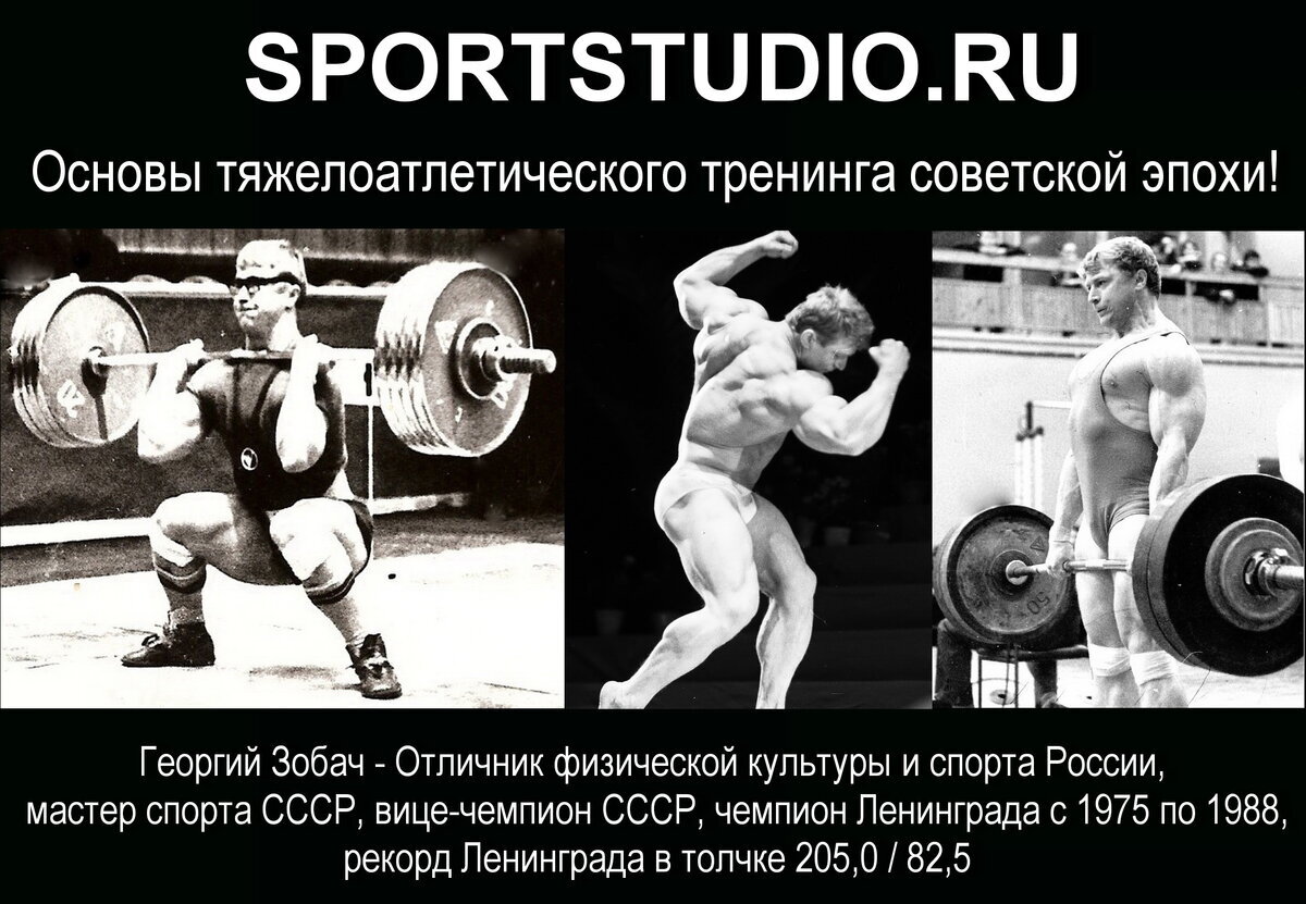 sportstudio.ru