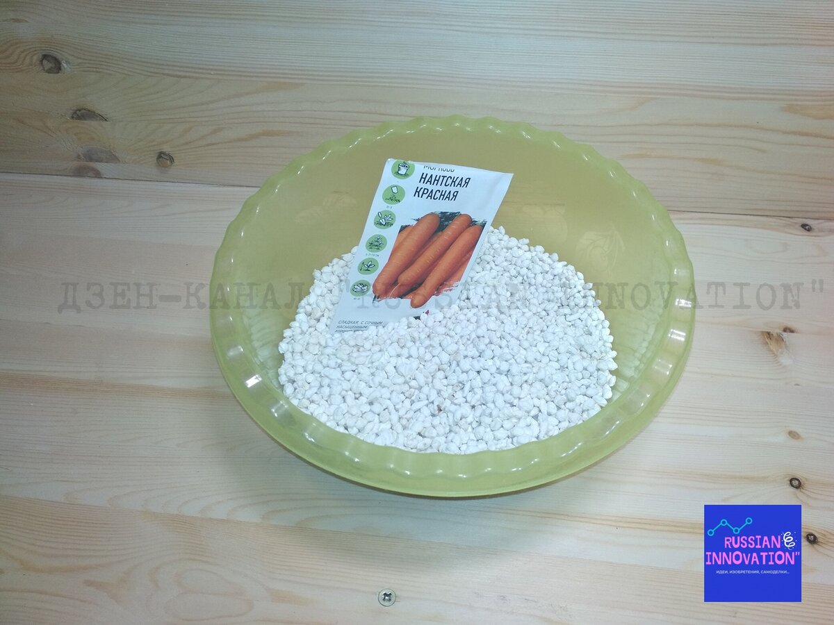 Заядлая дачница рассказала, как подготовить семена моркови, чтобы не пришлось прореживать - воспользовались советом