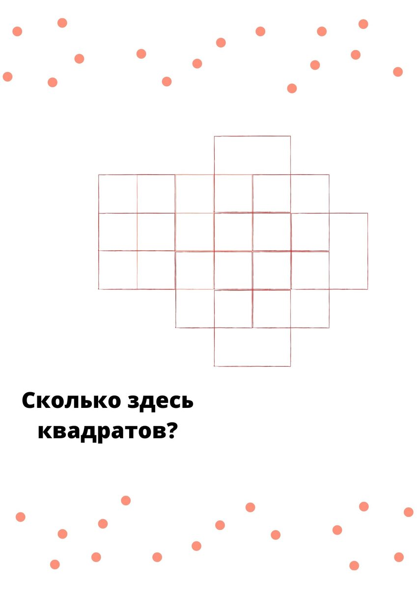 Ответ пишите в комментарии, а также, упомяните свой инстаграм, кто верно ответит, подпишусь и прокомментирую последние 10 фото)