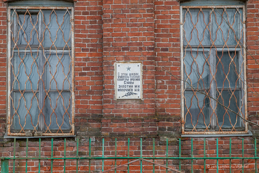 Погода ловцы луховицкий. Ловцы (Московская область). Ловцы Московская область школа.