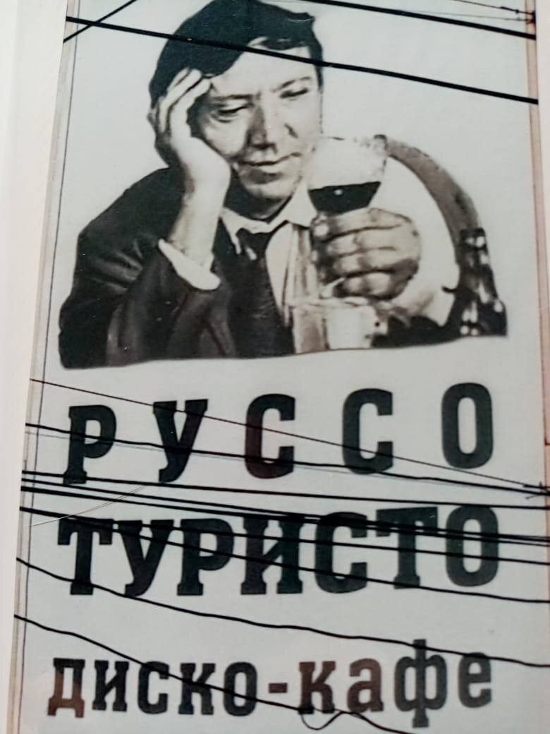 Личная  фотография