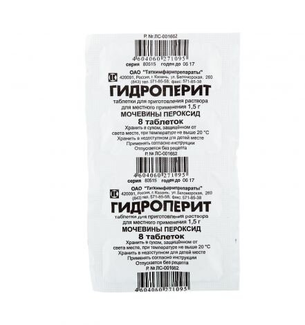 Гидроперит в таблетках. Источник яндекс картинки