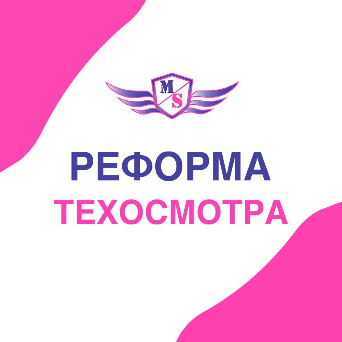 Мегастраж. Мега страж. Мегастраж. Мегастраж. Мегастраж.