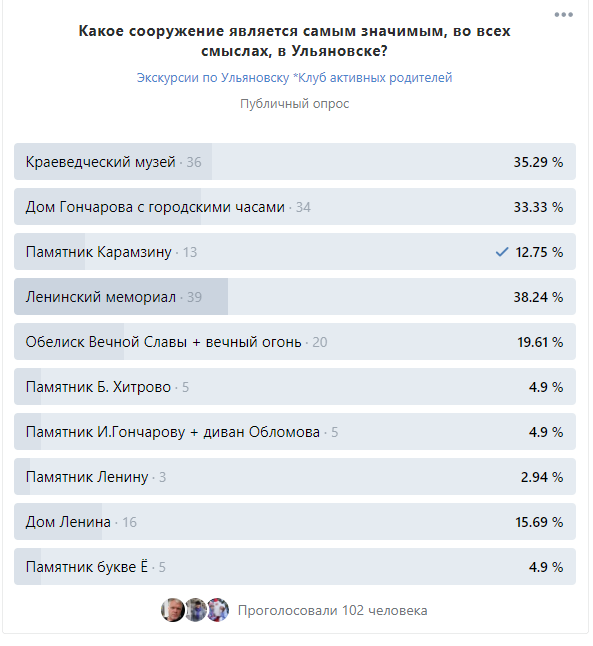 Скрин сети ВКонтакте