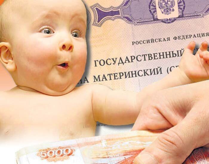 В период пандемии в Правительстве было принято решение о поддержке семей с детьми до 3х лет дополнительной выплатой с апреля по июнь 2020 года в размере 5000 рублей.