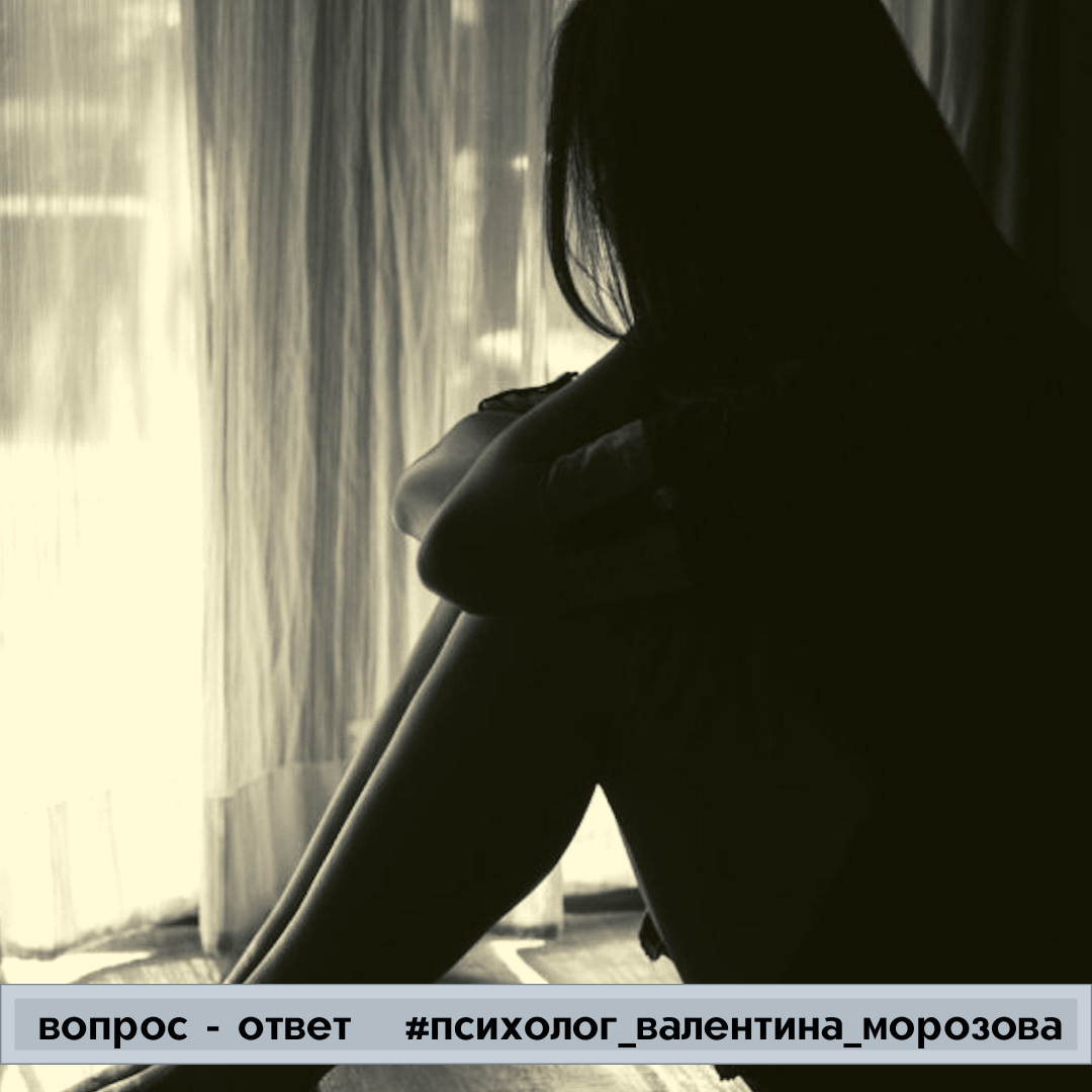 Сколько помню себя, чувство тревоги меня никогда не покидает