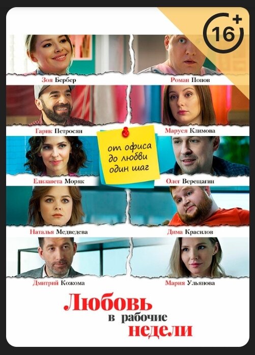 Два сезона этой комедии также на Premier.