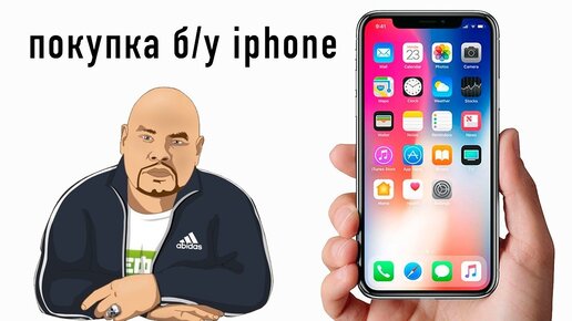 Apple iPhone 13 mini 256 ГБ Тёмная ночь