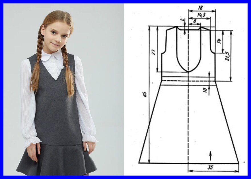 Как сшить школьную форму своими руками Без.. — Video | VK