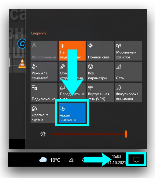 Как отключить раскрывающуюся панель слева в меню Пуск Windows 10