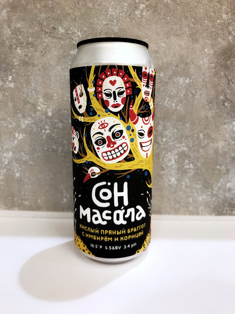 "Чаща" браггот "Сон масала"